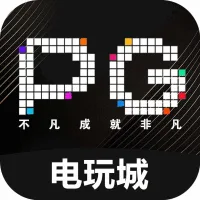 PG游戏
